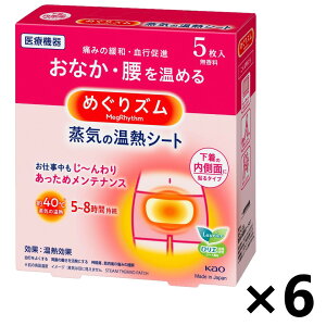 y܂Ƃߔz߂Y C̉MV[g ̓ʂɓ\^Cv 5x6 ԉ