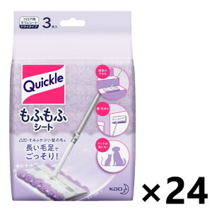 yzNCbNCp[ ӂӃV[g 3x24 ԉ