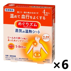 y܂Ƃߔz߂Y C̉MV[g ɒړ\^Cv 4x6 ԉ