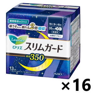 yzG XK[h ɑp350 H 35cm 13x16 ԉ