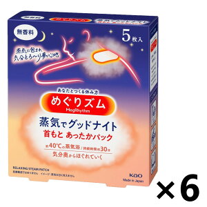 y܂Ƃߔz߂Y CŃObhiCg  5x6 ԉ