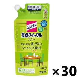 yzHNCbN Xv[ ߂p 250mlx30 ԉ