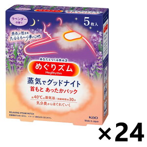 yz߂Y CŃObhiCg x_[̍ 5x24 ԉ