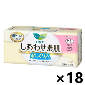 【送料無料】ロリエ しあわせ素肌 超スリム 多い昼〜ふつうの日用 羽つき 20.5cm 24個入x18個 花王