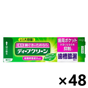 yzfB[vN[ pn~KL 160gx48{ ԉ