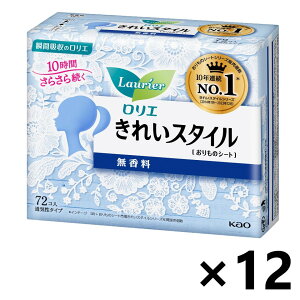 yzG ꂢX^C  14cm 72x12 ԉ