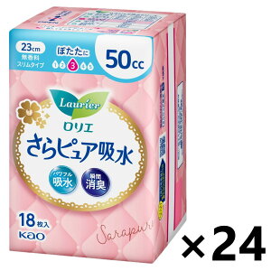 yzG sAz X^Cv  50cc 23cm 18x24 ԉ