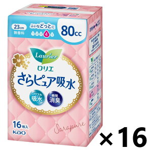 yzG sAz X^Cv  80cc 23cm 16x16 ԉ