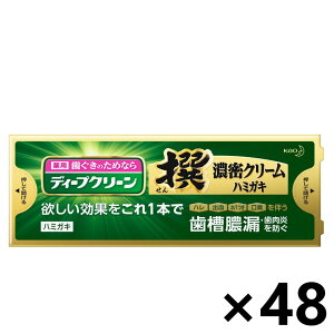 yzfB[vN[ ZN[n~KL 100gx48{ ԉ