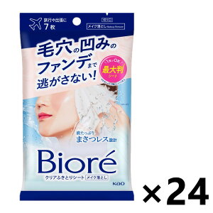 yzrI NAӂƂV[g 7x24 ԉ