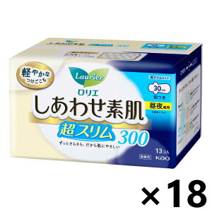 yzG 킹f X 錓p H 30cm 13x18 ԉ