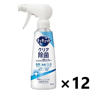 yzLLbg NACLEARAXv[ (O[vt[c̍) { 280mlx12{ ԉ