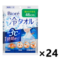 【送料無料】ビオレ 冷タオル 無香性 5本入x24個 花王