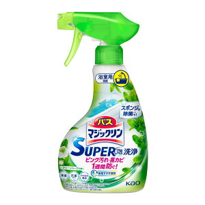 バスマジックリン SUPER泡洗浄 グリーンハーブの香り 本体 350ml 花王
