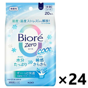 yzrIZeroV[g N[  20x24 ԉ