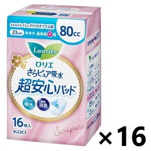 yzG sAz Spbh  80cc 23cm 16x16 ԉ