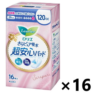 yzG sAz Spbh  80cc 23cm 16x16 ԉ