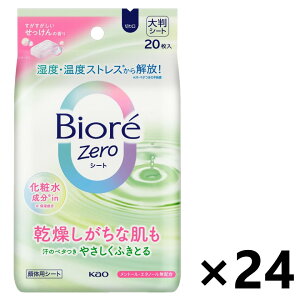 yzrIZeroV[g ϐin ̍ 20x24 ԉ