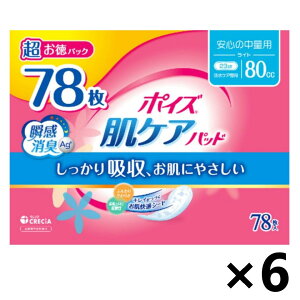 yz|CY PApbh S̒ʗp(Cg) 80cc(23cm) 78x6pbN {NVA