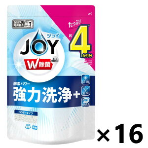 yzH@pWC _u ߂p 490gx16 P&G