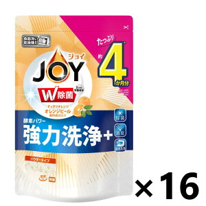 yzH@pWC IWs[ ߂p 490gx16 P&G