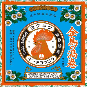 �����̉Q��V 50��(�����M1���E������1�t) ����{�����e�������