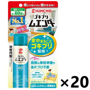 yzSLuG_[ 20ml(40vbV)x20{ {e