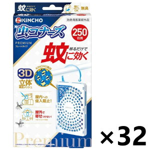 yzɌ Ri[Yv~A v[g^Cv L 250x32 {e