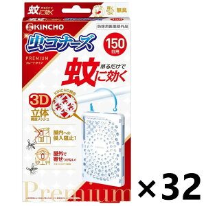 yzɌ Ri[Yv~A v[g^Cv L 150x32 {e