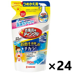 yzCpeBN ߐ^CvW ߂p 350mlx24 {e