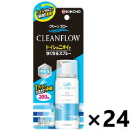 【送料無料】クリーンフロー トイレのニオイがなくなる消臭スプレー 無香性 45ml(200回)x24本 大日本除虫…