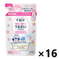 【送料無料】ビオレu 角層まで浸透する うるおいバスミルク ほのかでパウダリーな香り つめかえ用 480mlx…