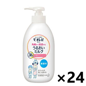 【送料無料】ビオレu 角層まで浸透する うるおいミルク 無香料 本体 300mlx24本 ボディケア 花王