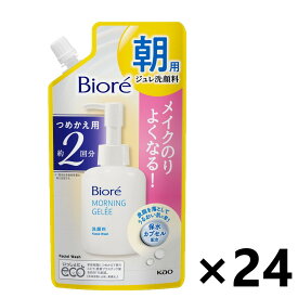 【送料無料】ビオレ 朝用ジュレ洗顔料 つめかえ用 160mlx24袋 花王