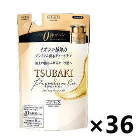 【送料無料】TUBAKI(ツバキ) プレミアムEX リペアヘアマスク つめかえ用 150gx36個 ヘアパック ファイントゥデイ
