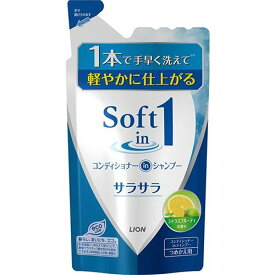 ソフトインワン シャンプー サラサラ つめかえ用 380ml リンスインシャンプー ライオン