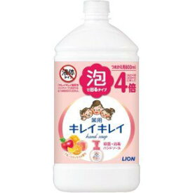 キレイキレイ 薬用泡ハンドソープ フルーツミックスの香り つめかえ用特大サイズ 800ml ライオン