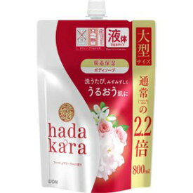 hadakara(ハダカラ) ボディソープ フレッシュフローラルの香り つめかえ用大型サイズ 800ml ライオン