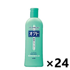 【送料無料】オクト 薬用シャンプー 320mlx24本 ライオン