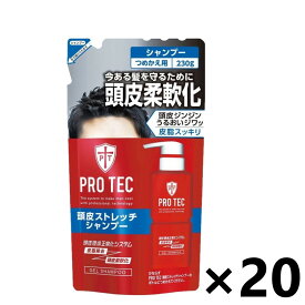 【送料無料】PROTEC(プロテク) 頭皮ストレッチ シャンプー つめかえ用 230gx20袋 プロテクメンズケア ライオン