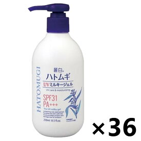 【送料無料】麗白 ハトムギ UVミルキージェル 250mlX36本 SPF31・PA+++ 熊野油脂
