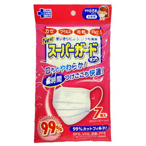 New スーパーガードマスク やや小さめサイズ(女性用) 7枚入 99%カットフィルタ! ティー・エイチ・ティー