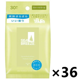 【送料無料】シーブリーズ フェイス&ボディシート ヴァーベナクール 30枚入×36個 ボディシート ファイントゥデイ デオドラントシート