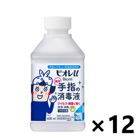 【送料無料】ビオレu 手指の消毒液 置き型つけかえ用 400mlx12個 (指定医薬部外品) ハンドソープ・手指用消毒剤・除菌シート 花王