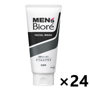 【送料無料】メンズビオレ ダブルスクラブ洗顔 130gx24本 花王