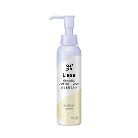 リーゼ パサつきしらずのまとまるミルク 120ml ヘアスタイリング剤 花王