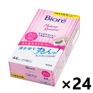 yzrI ӂRbg邨b` ߂p 44x24 CNƂ ԉ