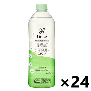 yz[[ AŏoĂQ ߂p 340mlx24{ ԉ