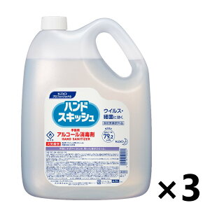 yzƖpnhXLbV AR[ō 4.5Lx3{ ԉvtFbVi