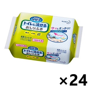 yz[t gCɗ邨ӂ ߂p 24(~Vړ48Jbg)x24 ԉ